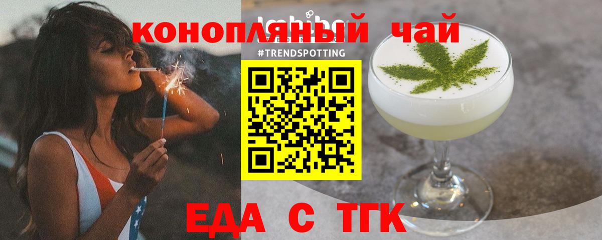 Тверь  Canna-Cookies марихуана  Вход с VPN 