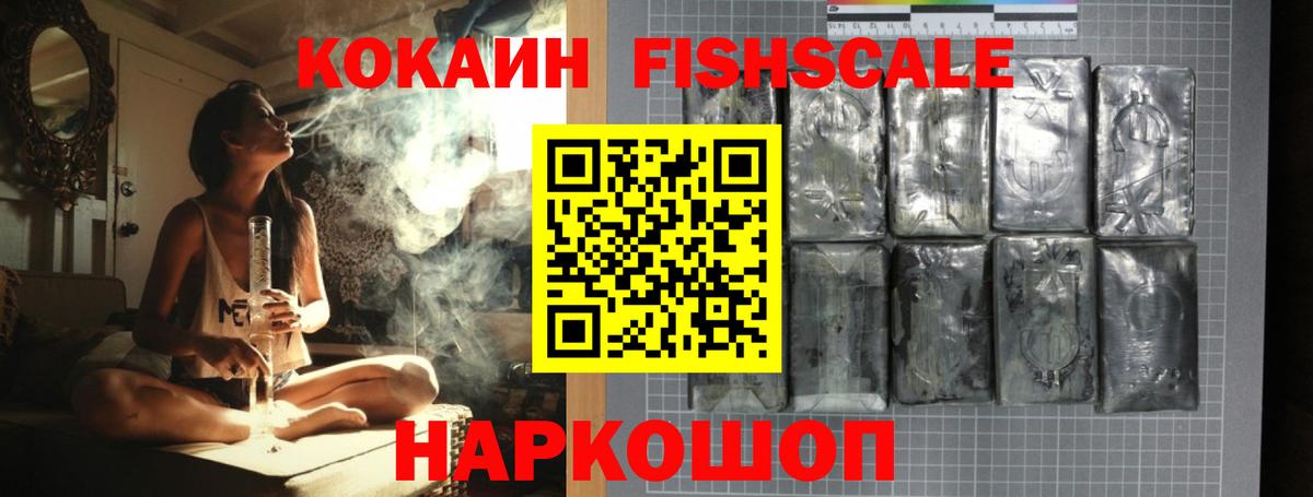 COCAIN Эквадор  Вход с VPN  Тверь  Cocaine Боливия 
