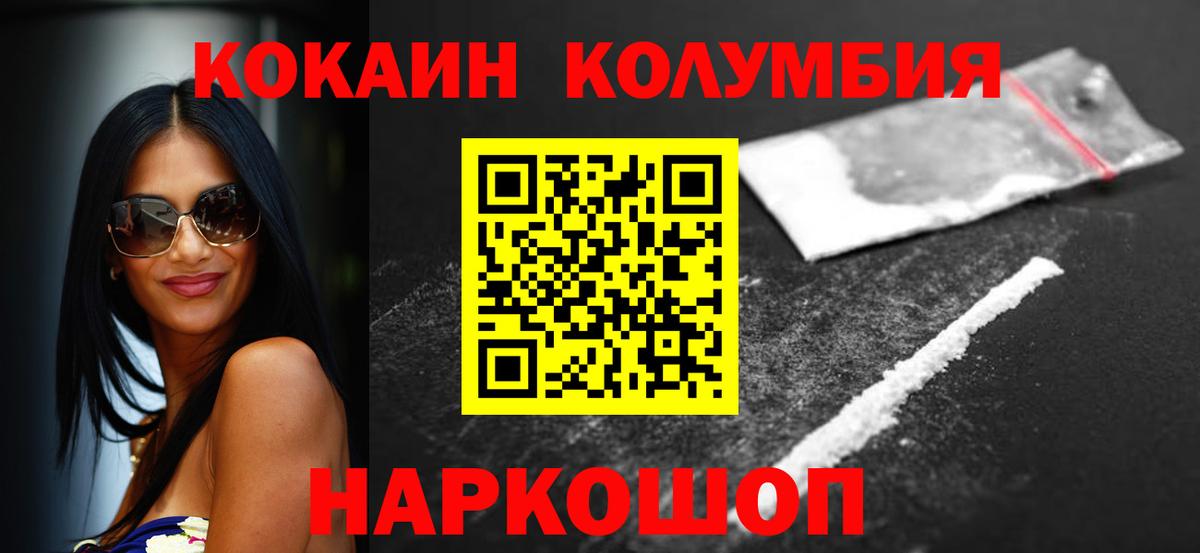 Кокаин Боливия Тверь