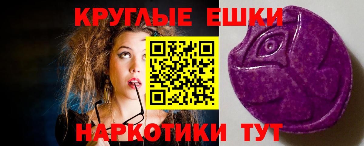 Тверь  Ecstasy 280мг  Вход с VPN  Ecstasy  ЭКСТАЗИ 99% 