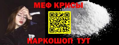 твердый Наро-Фоминск