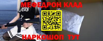 твердый Наро-Фоминск