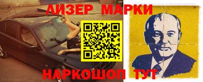 амф Нарткала