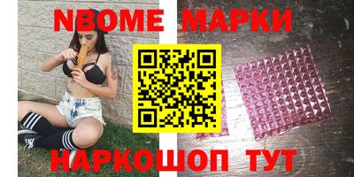 твердый Наро-Фоминск
