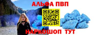 амф Нарткала