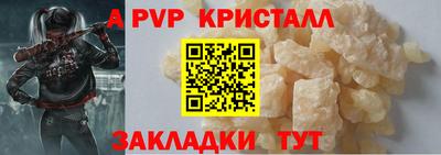 твердый Наро-Фоминск