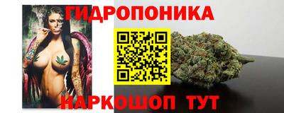 твердый Наро-Фоминск