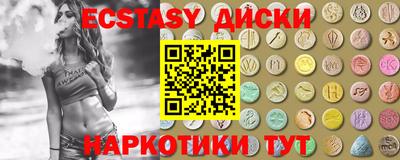 твердый Наро-Фоминск