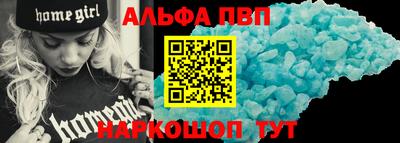 амф Нарткала
