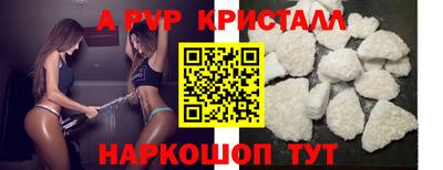 твердый Наро-Фоминск
