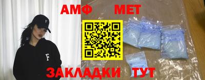 твердый Наро-Фоминск