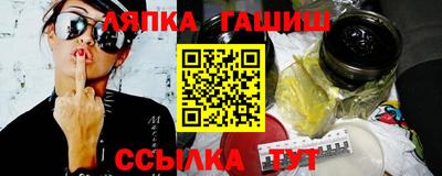 твердый Наро-Фоминск