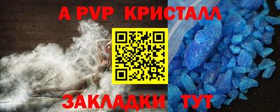 амф Нарткала