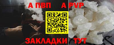 твердый Наро-Фоминск