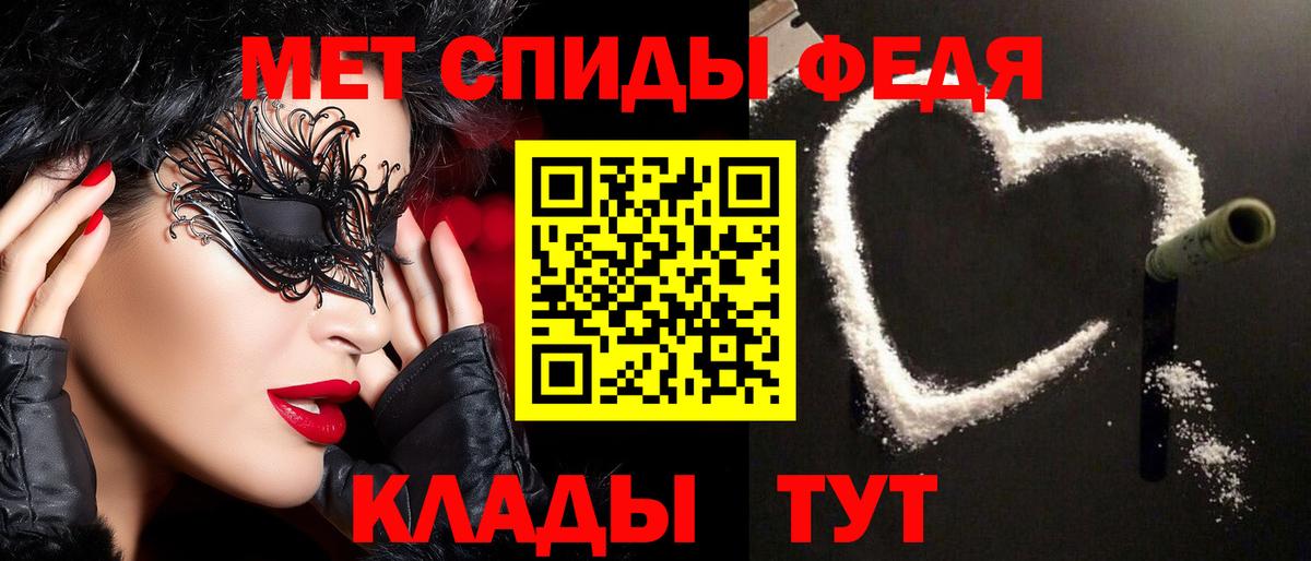 Тверь  Метамфетамин пудра  Вход с VPN 