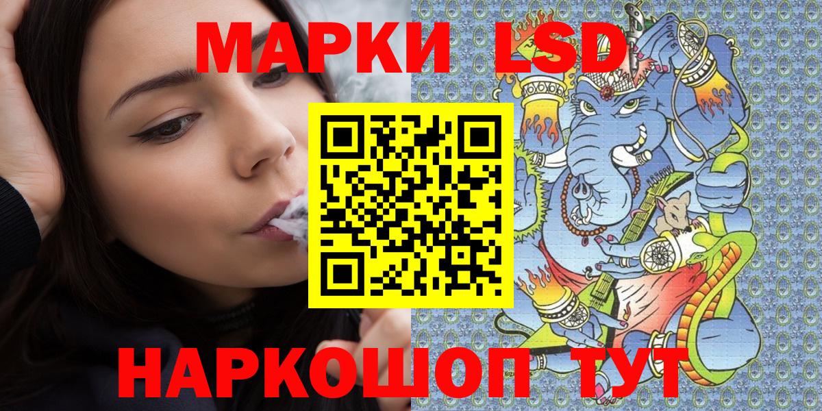 Марки NBOMe 1,5мг Тверь