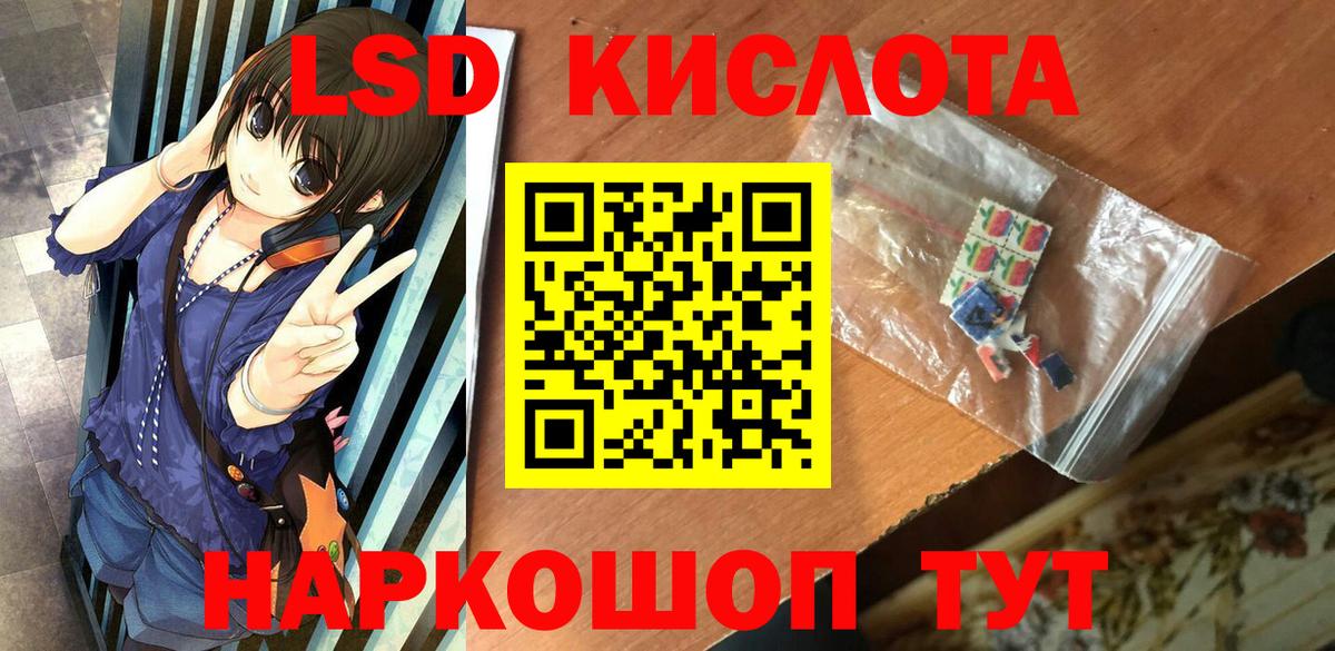 Наркотические марки 1,8мг  Наркотические марки  Вход с VPN  Тверь  Наркотические марки 1,8мг 