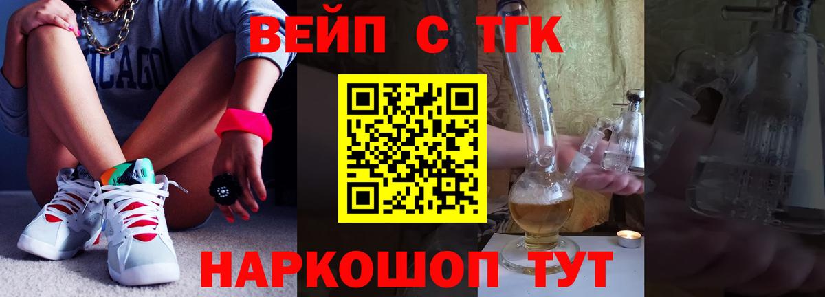 Тверь  Канабис  Меф МЯУ МЯУ кристаллы  Мефедрон  COCAIN  Вход с VPN  ГАШИШ  COCAIN  Кетамин 